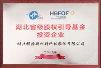 湖北省級股權(quán)引導基金投資企業(yè)